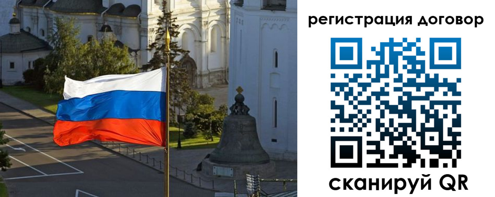 временная регистрация гарантия в Пугачёве