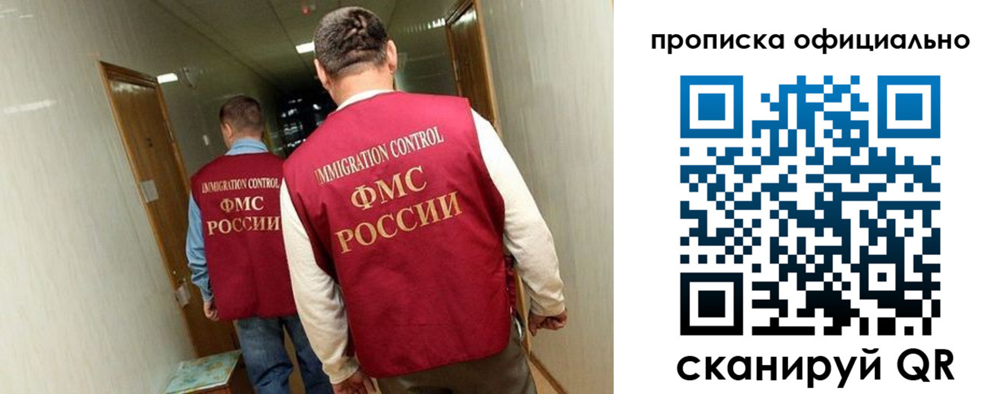 прописка для военкомата в Пугачёве
